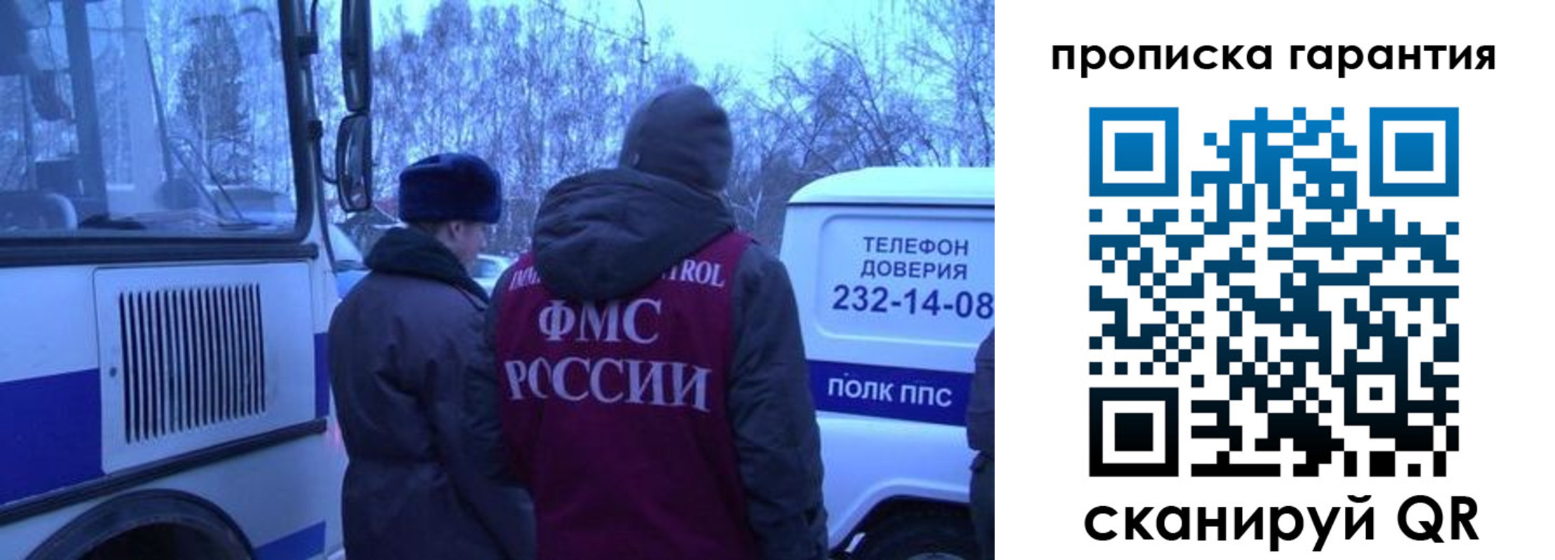 временная регистрация адрес в Петров Вале
