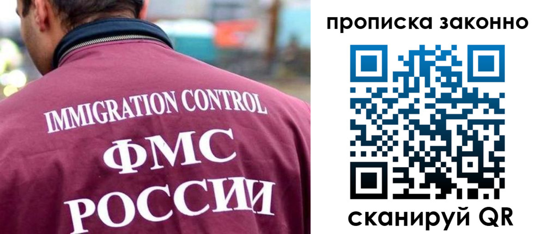 прописка штамп в Петров Вале