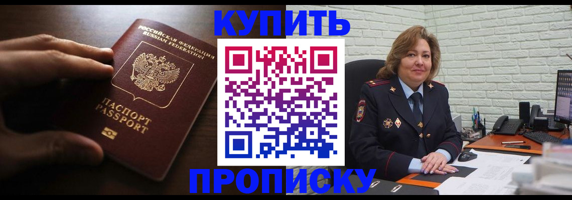 миграционный учет в Петров Вале